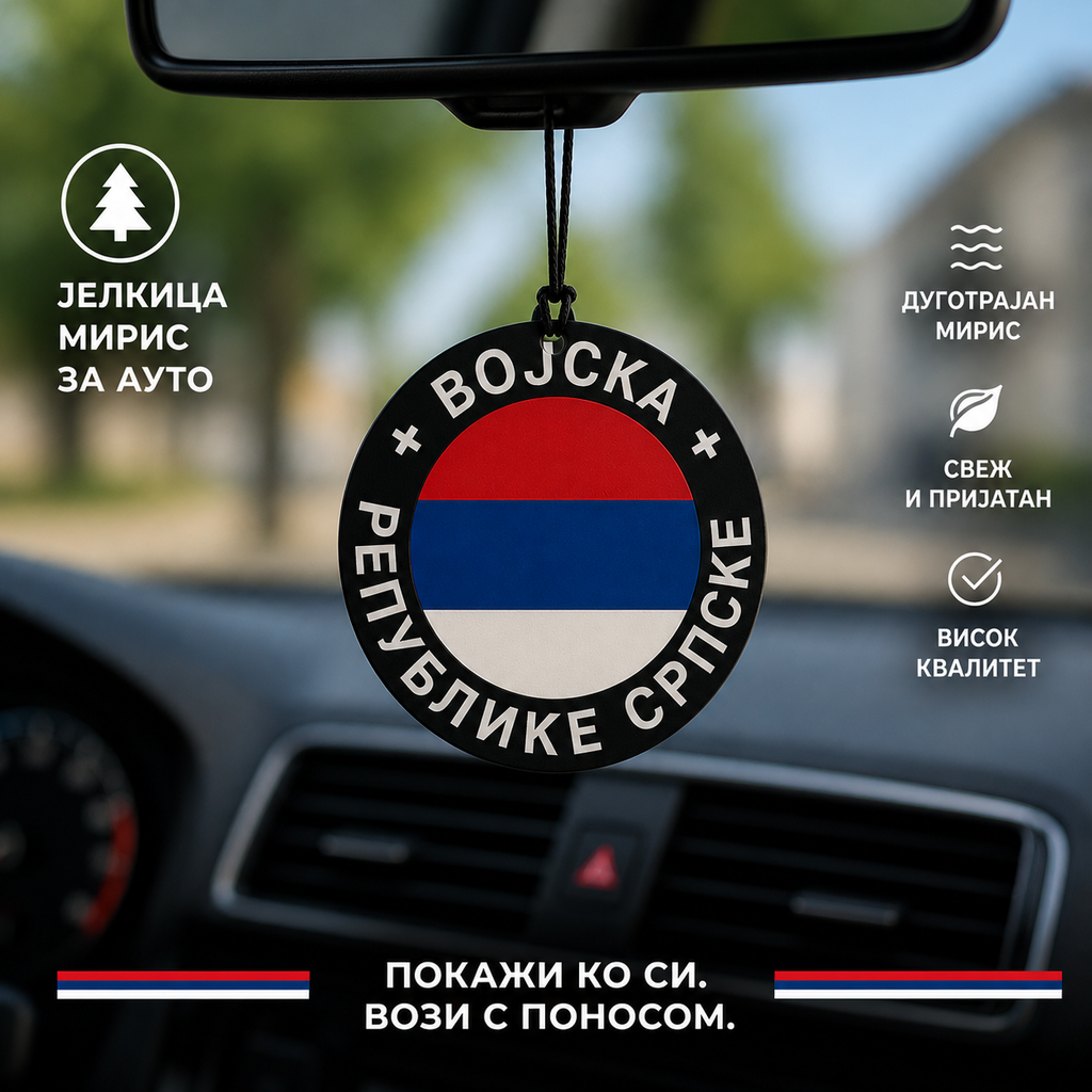 Mirisna jelkica "VOJSKA REPUBLIKE SRPSKE"