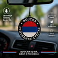 Mirisna jelkica "VOJSKA REPUBLIKE SRPSKE"
