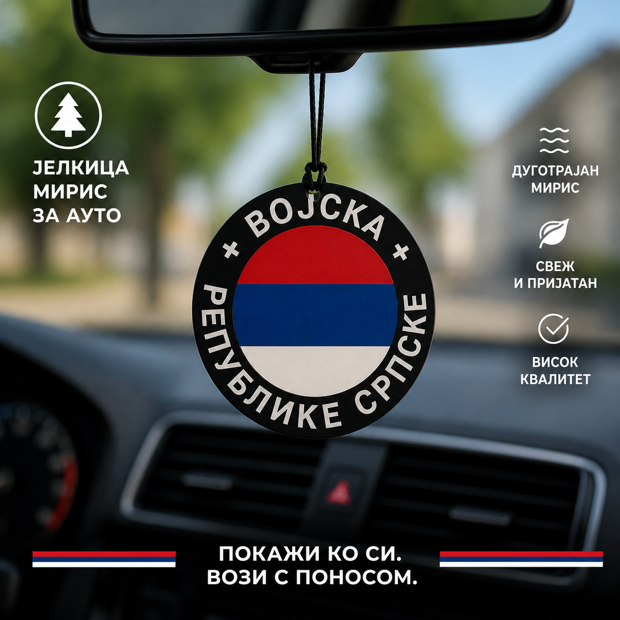 Mirisna jelkica "VOJSKA REPUBLIKE SRPSKE"